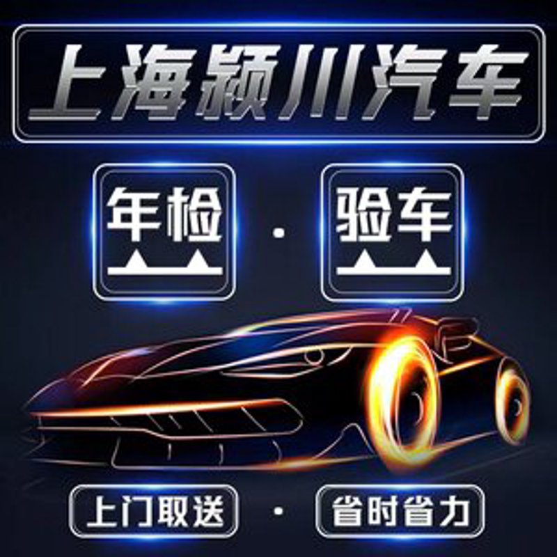 汽车修理业在蜀山区的新动态