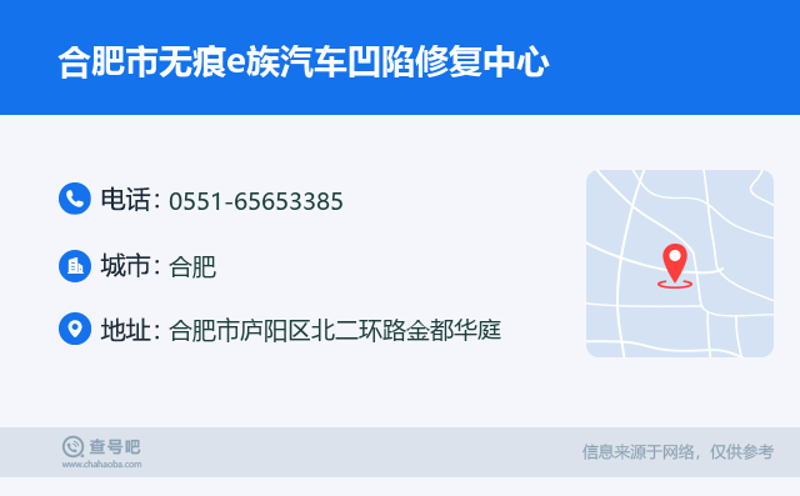 轮胎更换:汽车保养的关键步骤